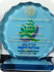 award-3