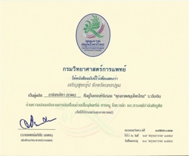 award-5