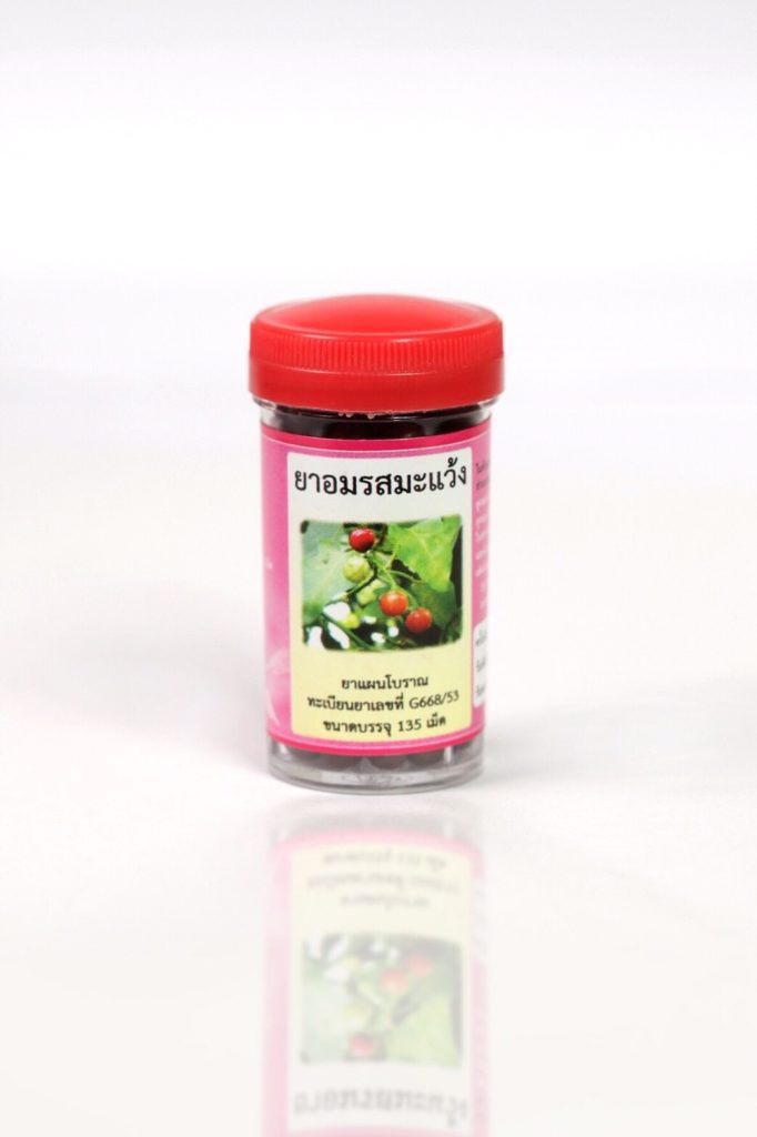  CPS Pharma 